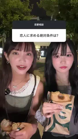 ななとりりのTikTok投稿
