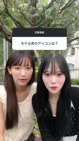 ななとりりのTikTok投稿