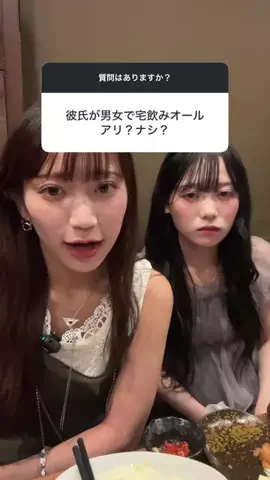 ななとりりのTikTok投稿
