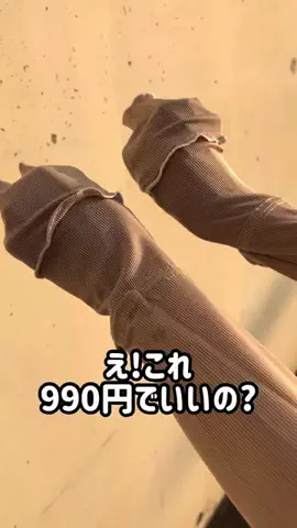 にじはのTikTok投稿