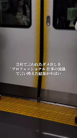えぎりんのTikTok投稿
