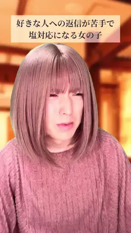 ひでき【俳優】のTikTok PR投稿：悩む時間が減りました。楽しい時間が増えました。 #恋愛…