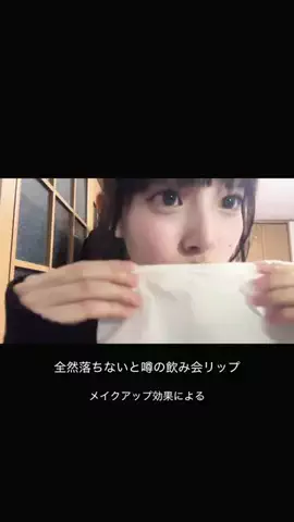 藍のTikTok投稿
