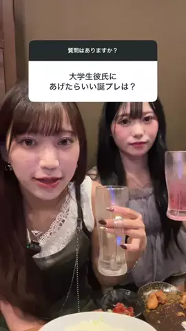 ななとりりのTikTok投稿