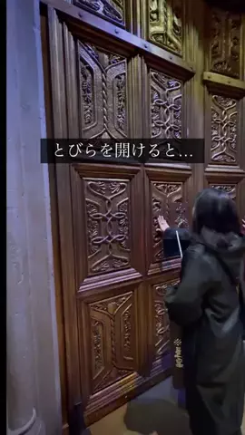 ナオミ | アート・建築巡りのTikTok投稿