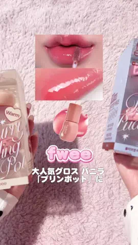 まろんのTikTok投稿
