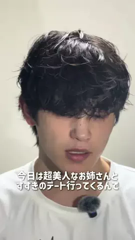 ta1999122のTikTok投稿