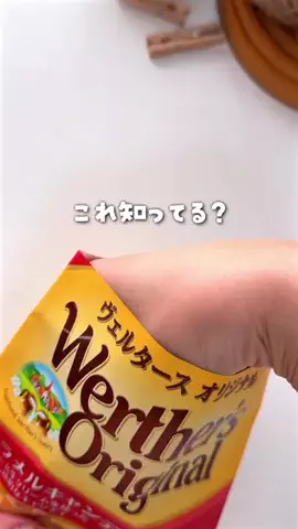 さとこのTikTok投稿