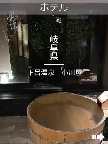 デンじょーの旅のTikTok投稿