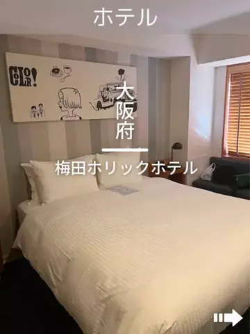 デンじょーの旅のTikTok投稿