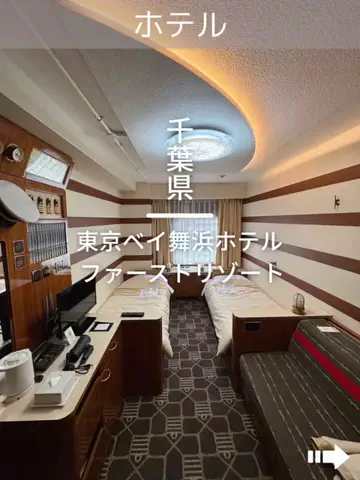 デンじょーの旅のTikTok投稿