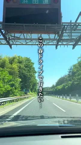 くいしー | 広島発おでかけカップルのTikTok投稿