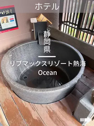 デンじょーの旅のTikTok投稿