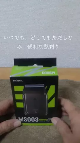 ロバート(ディエゴヴェラスケス)のTikTok投稿
