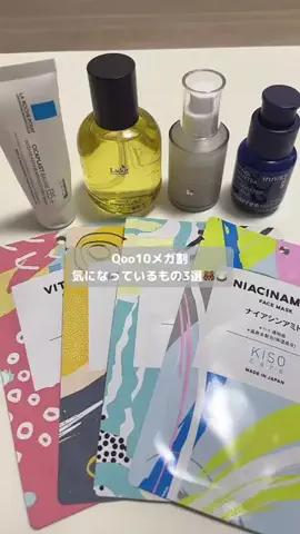 抹茶🐻🍵のTikTok投稿