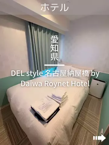 デンじょーの旅のTikTok投稿