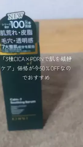 ロバート(ディエゴヴェラスケス)のTikTok投稿
