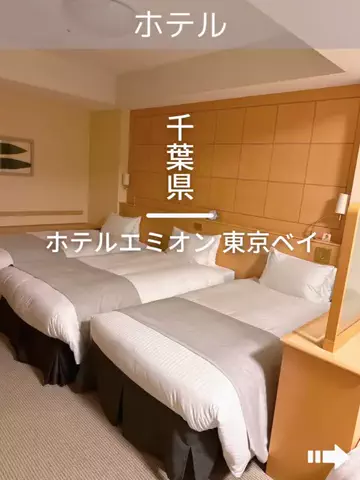 デンじょーの旅のTikTok投稿