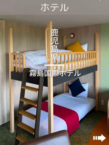 デンじょーの旅のTikTok投稿