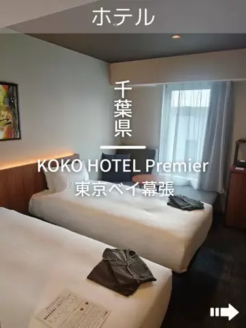 デンじょーの旅のTikTok投稿