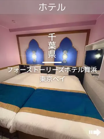 デンじょーの旅のTikTok投稿
