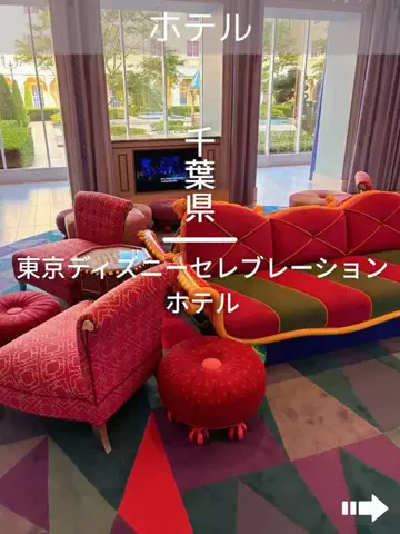 デンじょーの旅のTikTok投稿