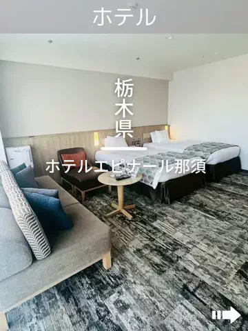 デンじょーの旅のTikTok投稿