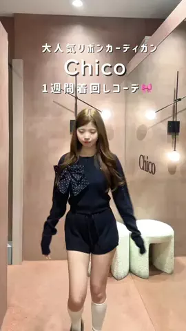 yuukaのTikTok投稿