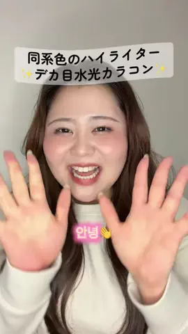 ナタデココね🪩のTikTok投稿