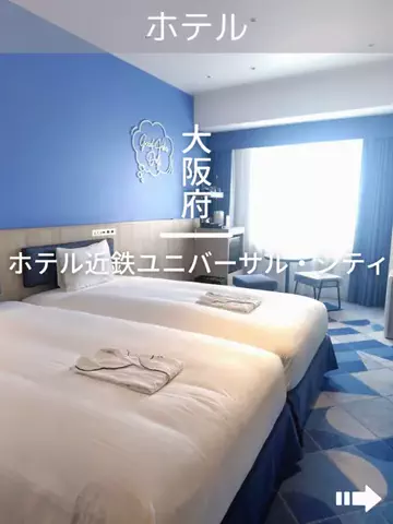 デンじょーの旅のTikTok投稿