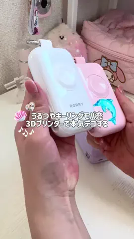 aimi | 3Dで作るネキのTikTok投稿