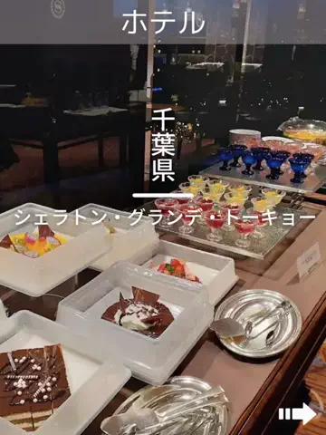 デンじょーの旅のTikTok投稿