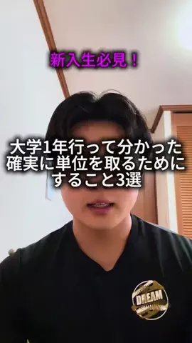Shin【英語の旅】のTikTok投稿
