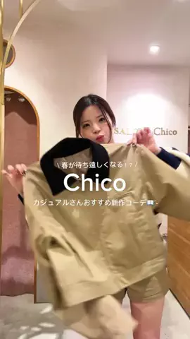 yuukaのTikTok投稿