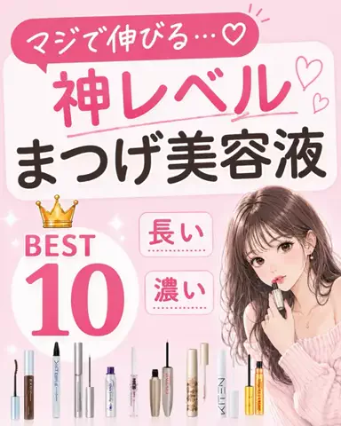 ももかのTikTok投稿