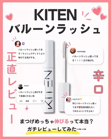 ももかのTikTok投稿