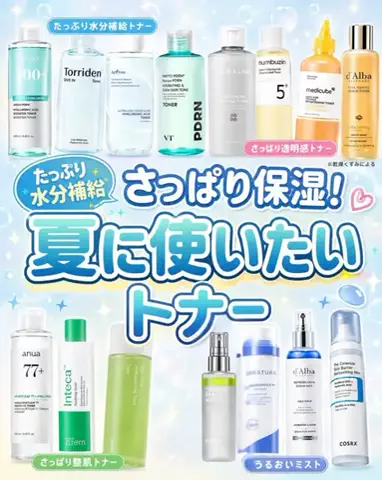 ももかのTikTok投稿