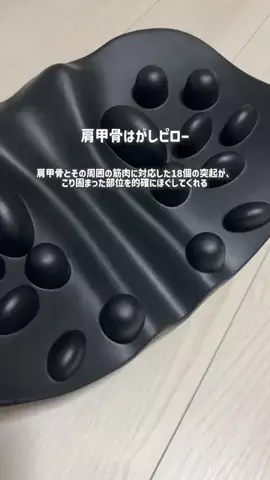 RisaのTikTok投稿