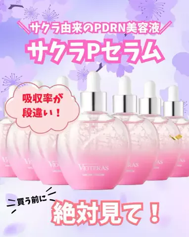 ももかのTikTok投稿