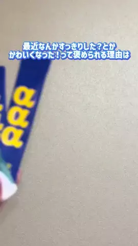 🌷 ま あ や 🌷のTikTok投稿