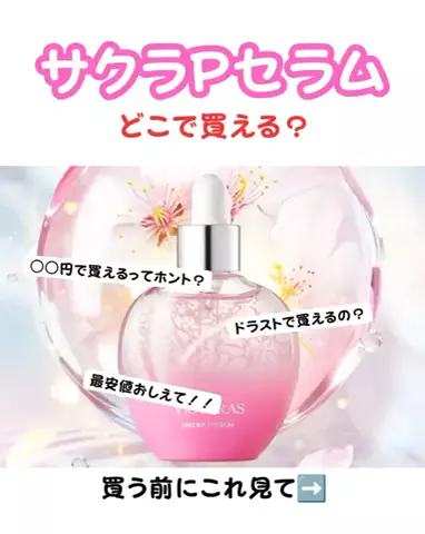 ももかのTikTok投稿