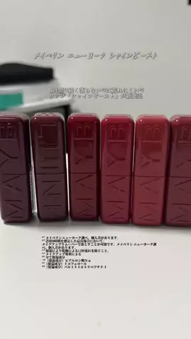 RisaのTikTok投稿