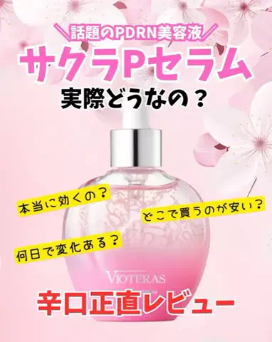 ももかのTikTok投稿