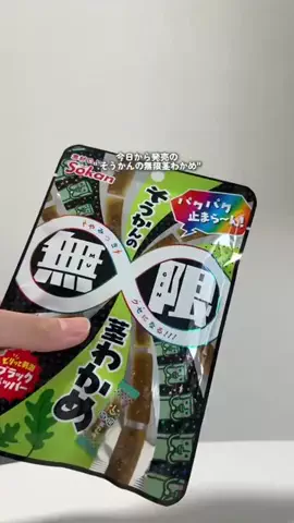 RisaのTikTok投稿