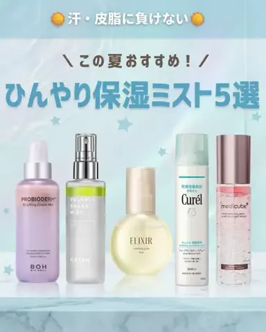 ももかのTikTok投稿