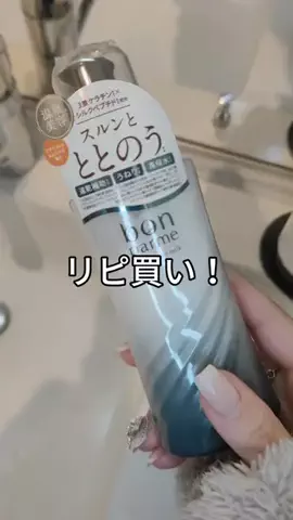 miukのTikTok投稿