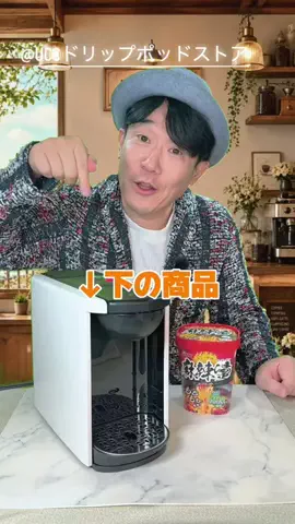 HIDE CHANNEL 369のTikTok投稿