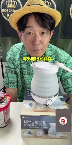 HIDE CHANNEL 369のTikTok投稿