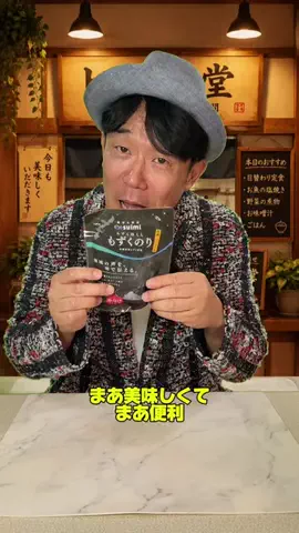 HIDE CHANNEL 369のTikTok投稿