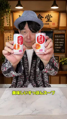 HIDE CHANNEL 369のTikTok投稿